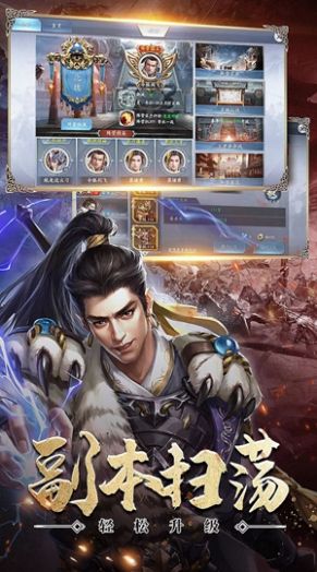 Strategy Three Kingdoms stand-alone version