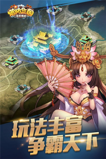 New Tower Defense Three Kingdoms National Tower Defense latest version