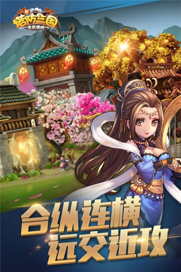 New Tower Defense Three Kingdoms National Tower Defense latest version