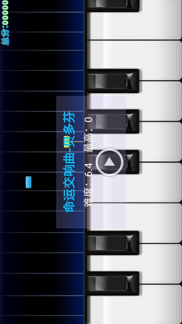 Versi Piano Android Terbaik