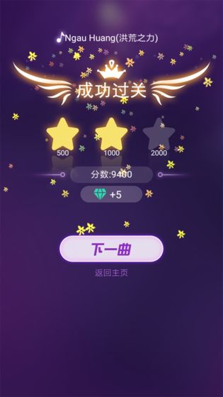 乐动球球