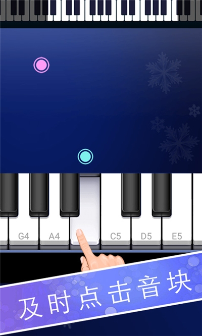 Piano Rhythmist versi terbaru