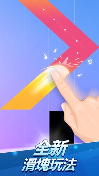 Piano Tiles 2 mobile game version