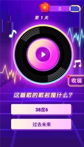 曲名を当てさせてください