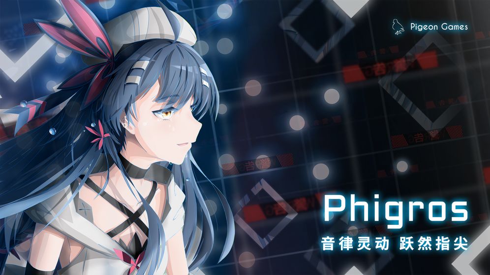 Phiros2021 latest version