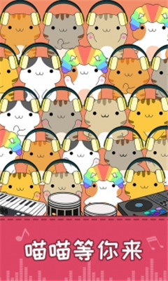 Rhythm Cat Cracked-Version