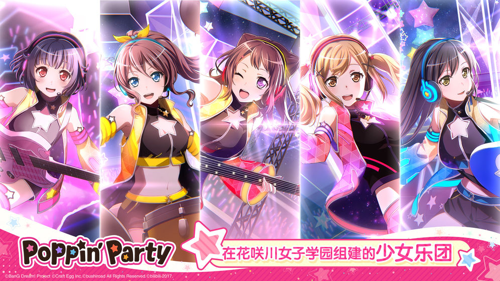 Dream Concerto Girls Orchestra Party