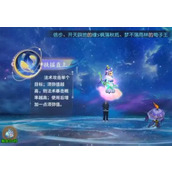 Introduction to skills of Xumihai in Fantasy Westward Journey mobile game