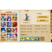 How to beat the skills of Millennium Zombie in Fantasy Westward Journey mobile game