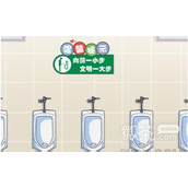 A list of strategies for clearing the stage of "Find the Difference King" with boys using the toilet in Chinese characters