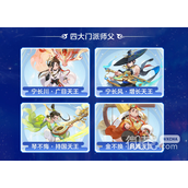 When will the new sect Xumihai of the Fantasy Westward Journey mobile game be released?