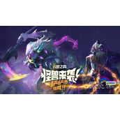 Battle of the Golden Shovel S8.5 Hero File Event