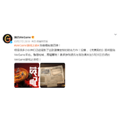 无畏契约上Wegame平台吗