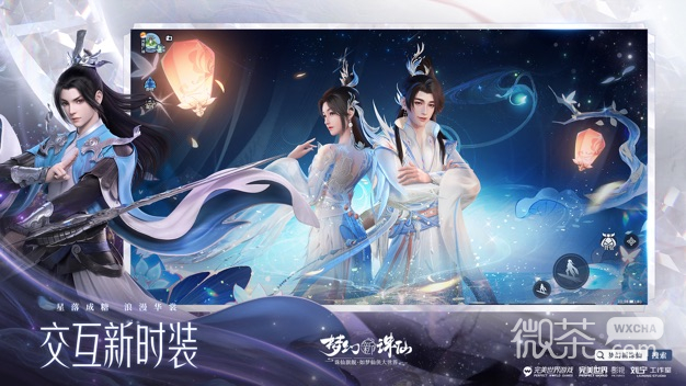 The latest version of Fantasy New Zhuxian