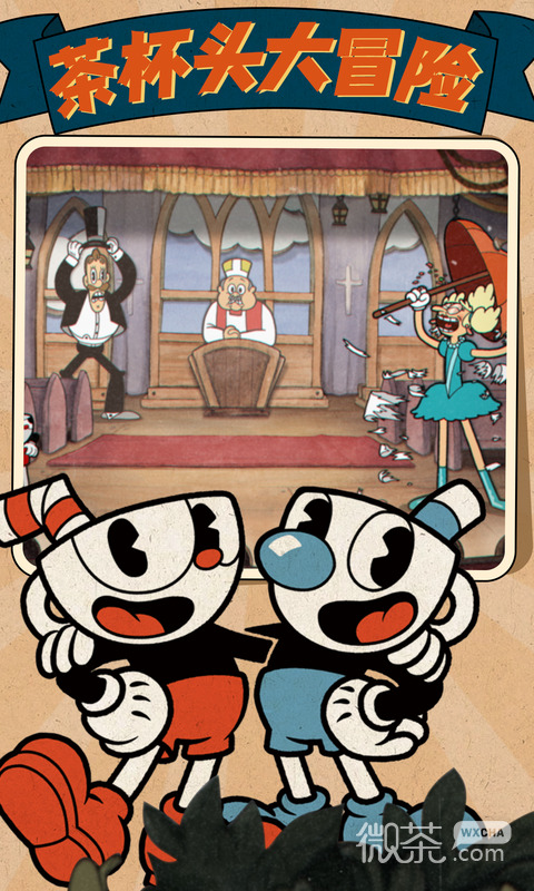 การผจญภัยของ Cuphead