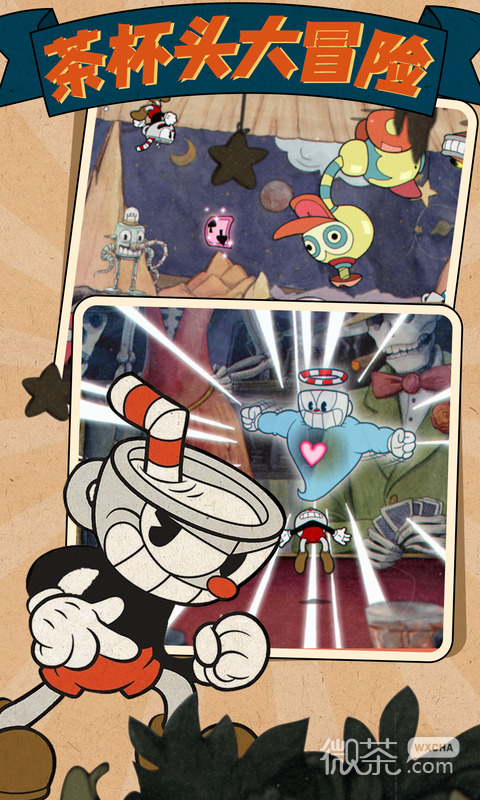 การผจญภัยของ Cuphead