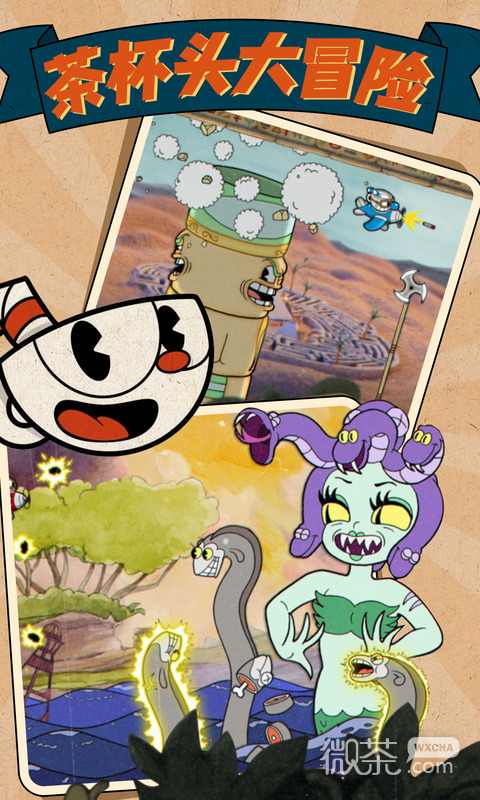 การผจญภัยของ Cuphead