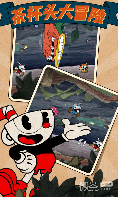 การผจญภัยของ Cuphead