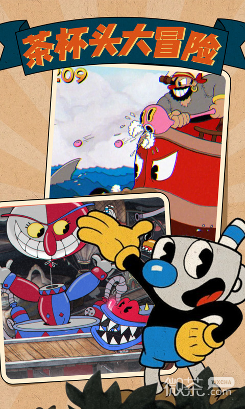 การผจญภัยของ Cuphead