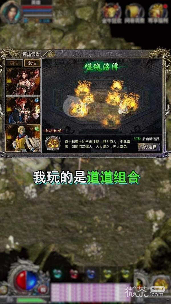 Yan Long Attack Legend closed beta version