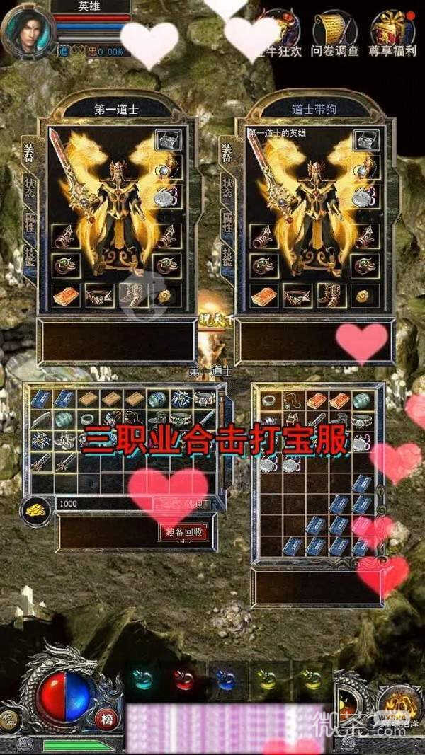 Yan Long Attack Legend closed beta version