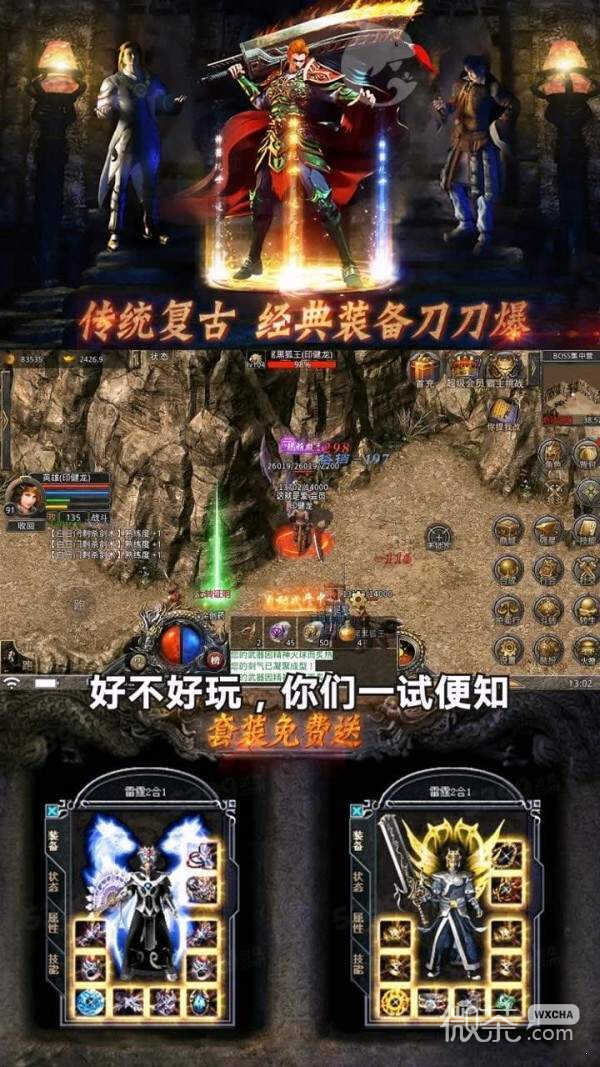 Yan Long Attack Legend closed beta version