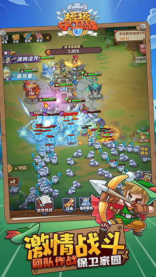 bataille de tower defense