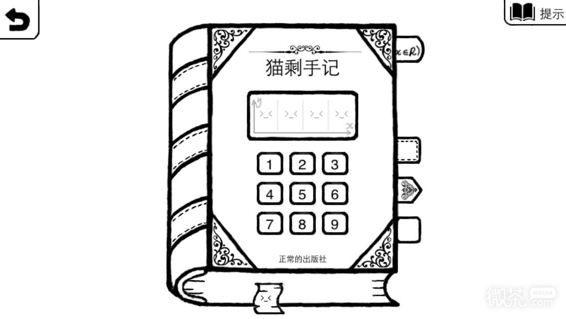 正常的大冒险最新版