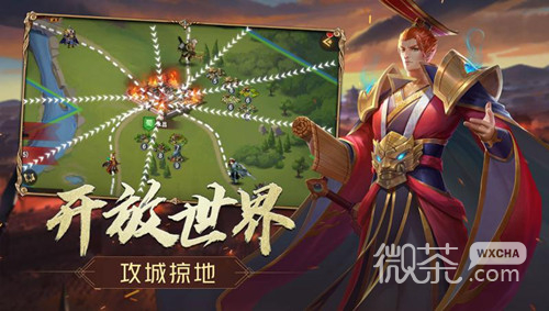 三国志名将传