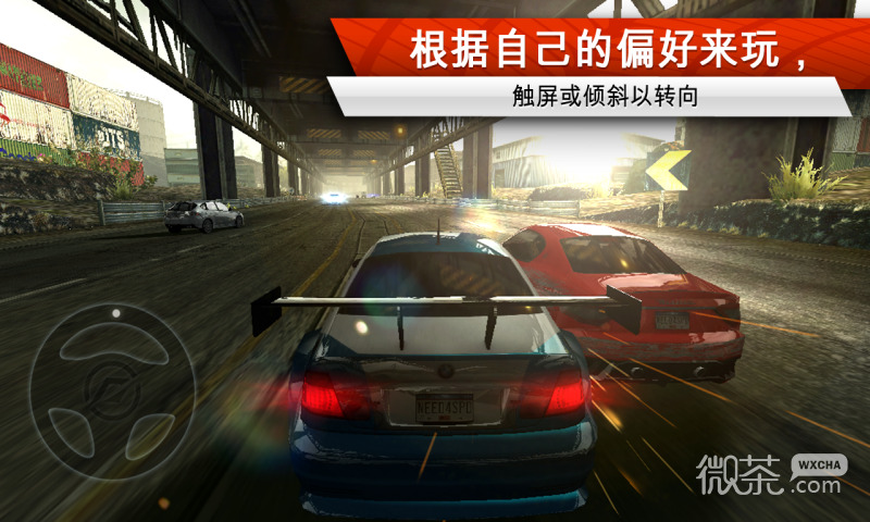 Dernière version de Need for Speed ​​​​Most Wanted