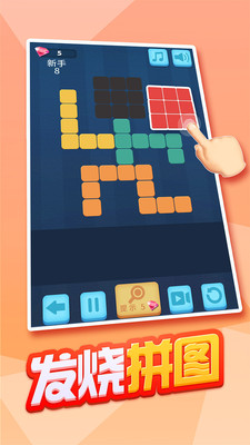 Latest version for puzzle enthusiasts