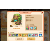 Fantasy Westward Journey Mobile Game Dinghai Game Xiniu Hezhou Level 6 Walkthrough