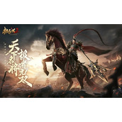 How to get Lu Bu in Ji Wushuang 2