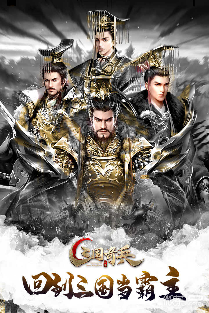 Romance of the Three Kingdoms