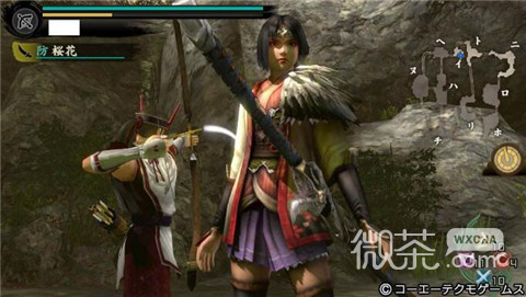 Toukiden versi 2023