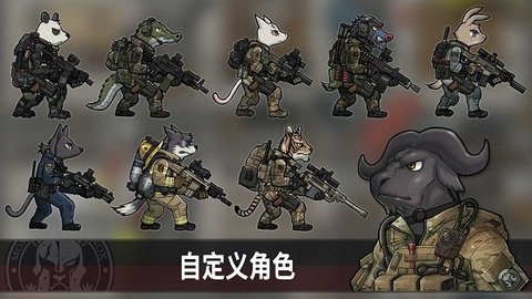 Species War Extinction Chinese Version