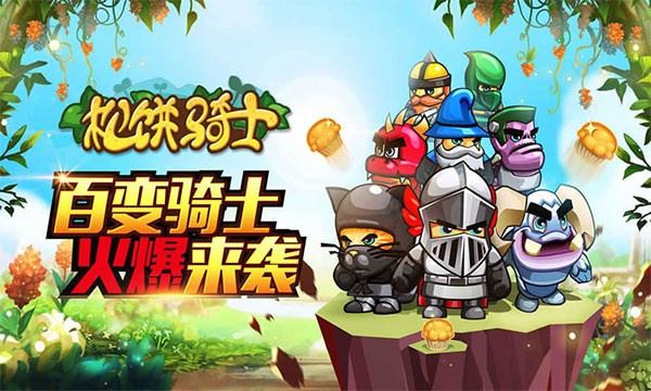 Waffle Knight game latest version