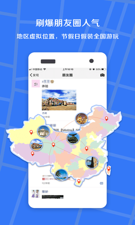 Xiaoya virtual location cracked version