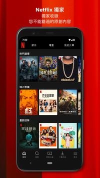 NETFLIX versión china