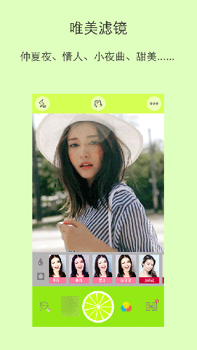 青柠相机极简版
