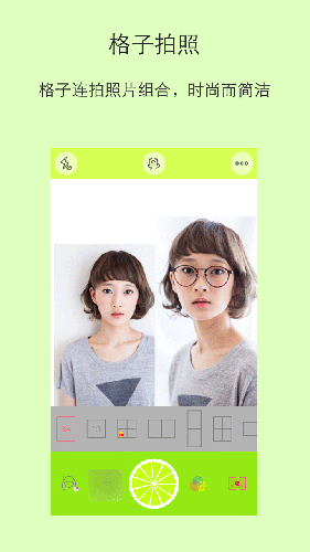 青柠相机极简版