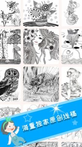 LeTu coloring pad Android latest version