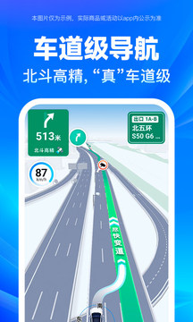 Baidu Map Android