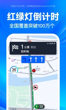 Baidu Map Android