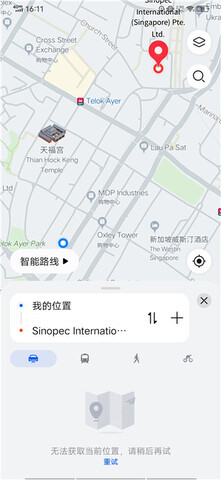 花瓣地图app