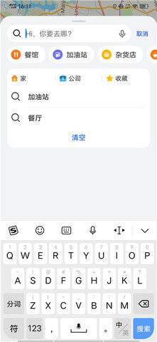 花瓣地图app