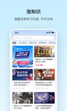 Aplikasi Kelas Tencent