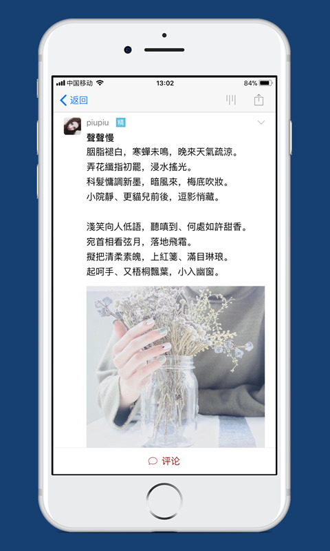 Xichuangzhu app Android version