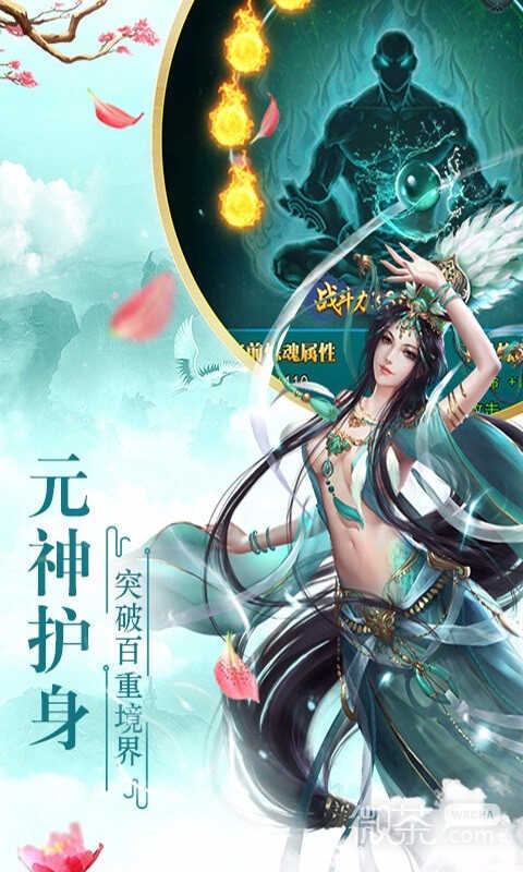 封仙之怒最新版