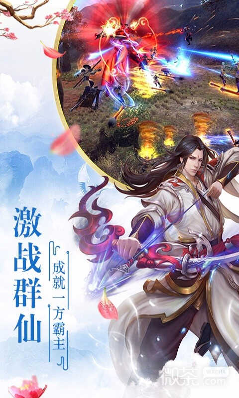 封仙之怒最新版